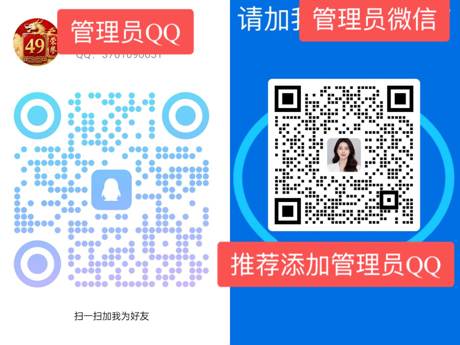 公告图片